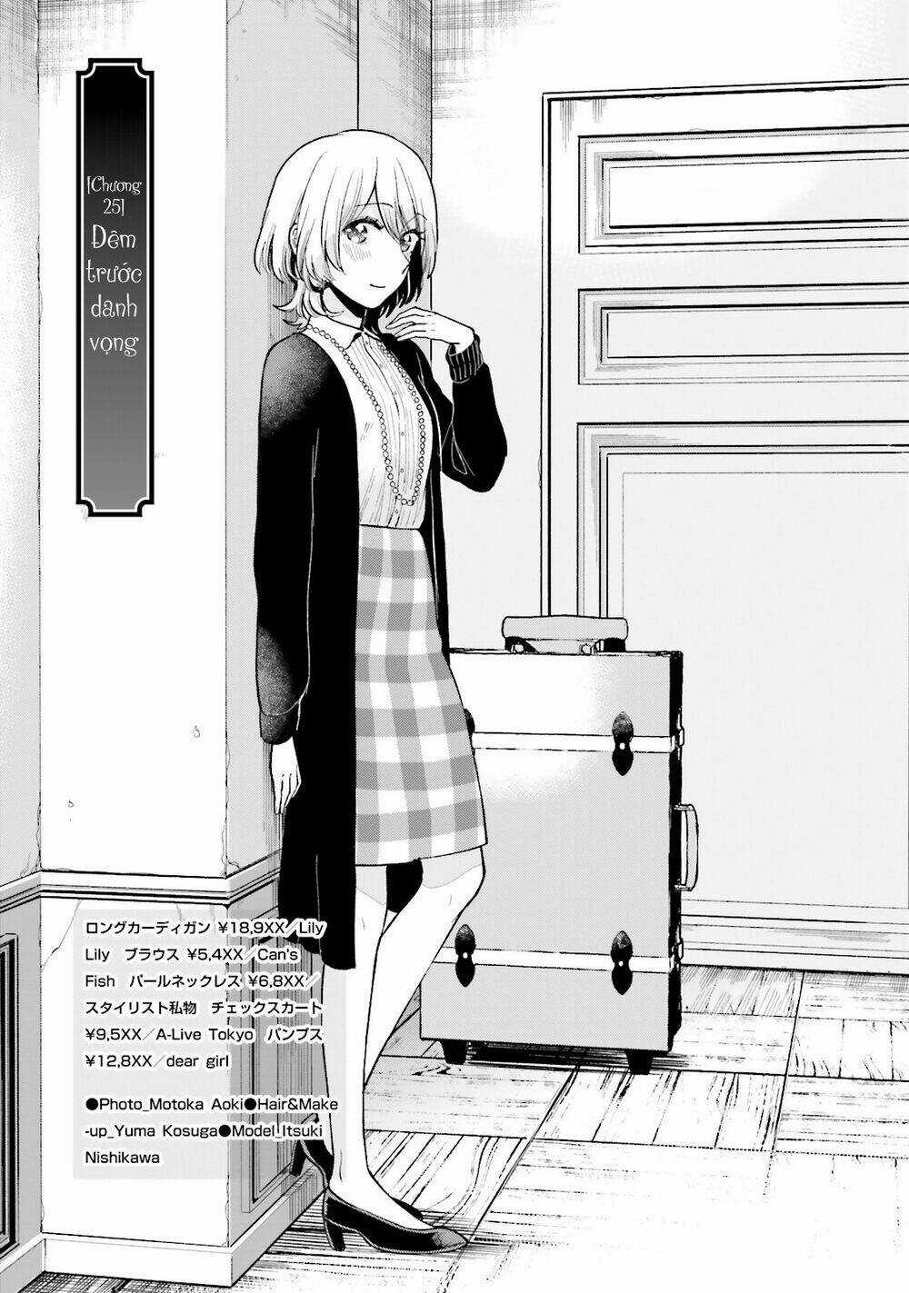 A Kiss And A White Lily Chapter 25 trang 5