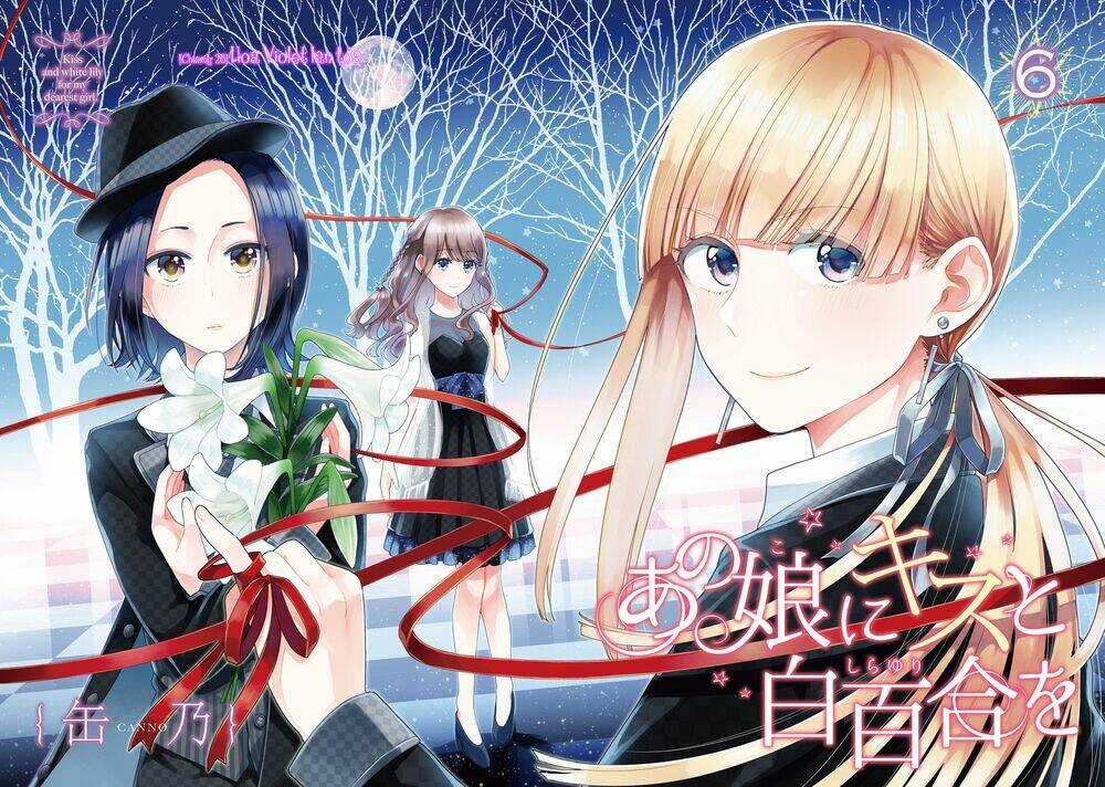 A Kiss And A White Lily Chapter 26 trang 7