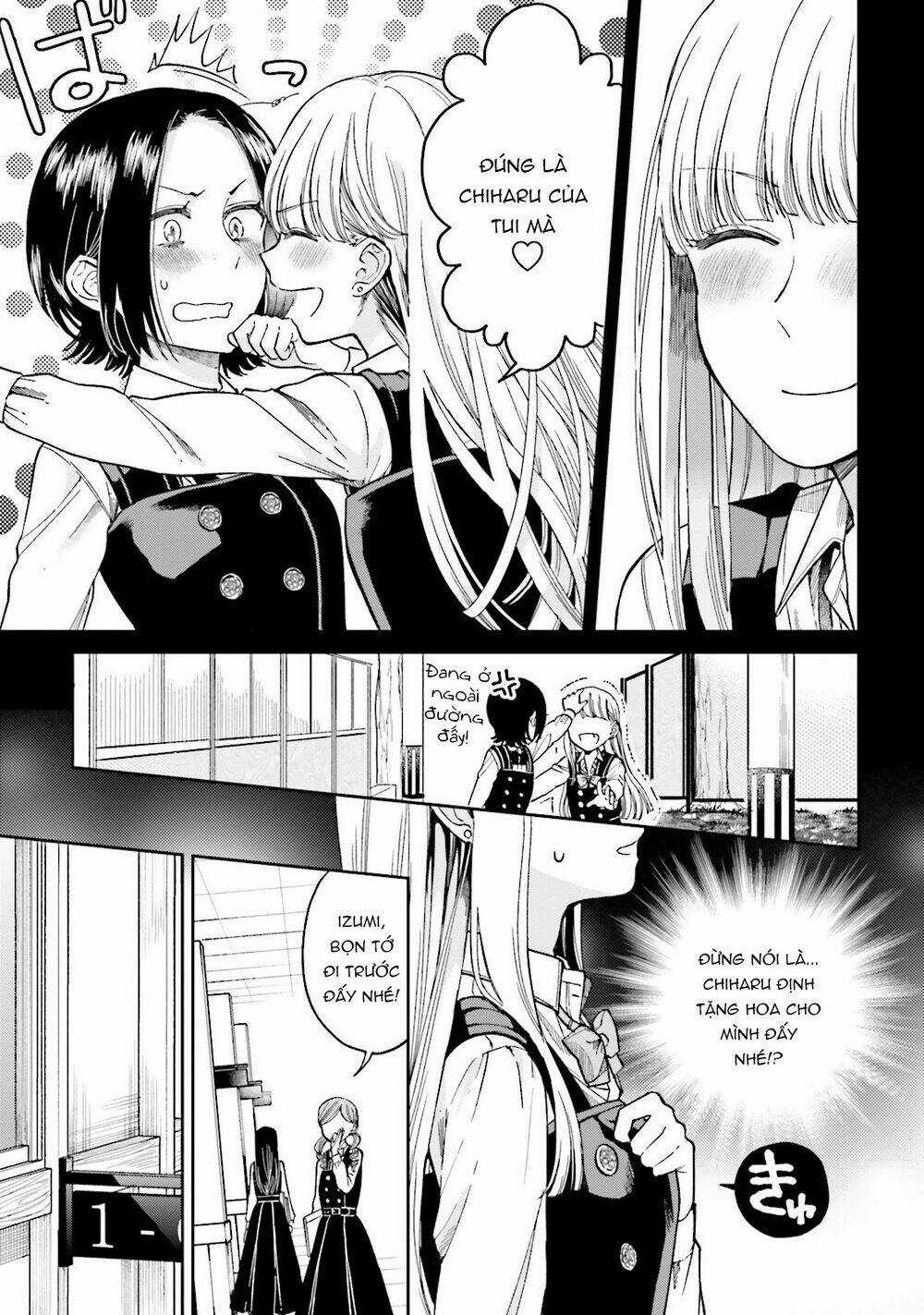 A Kiss And A White Lily Chapter 26 trang 9