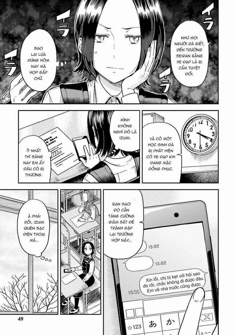 A Kiss And A White Lily Chapter 27 trang 14