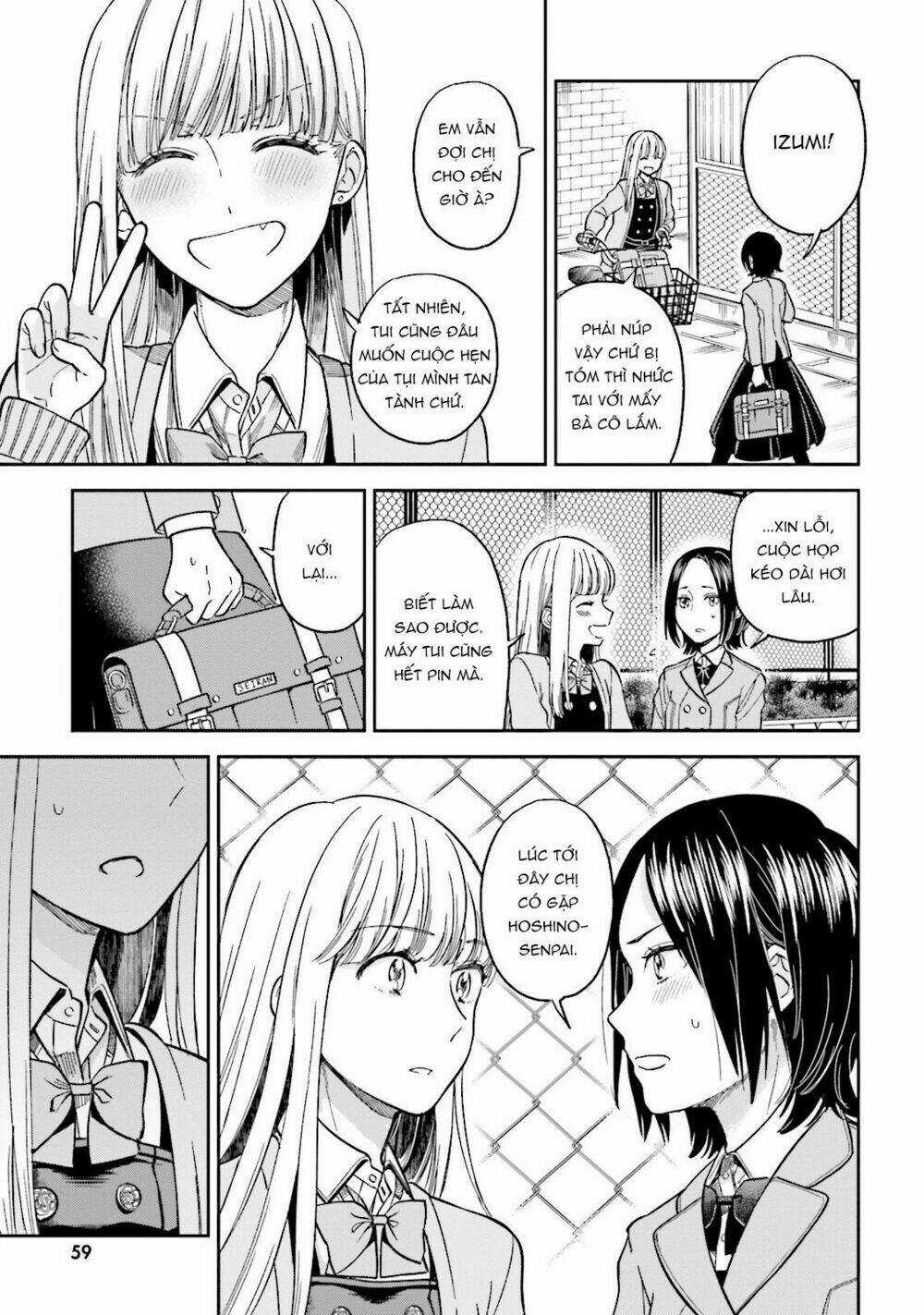 A Kiss And A White Lily Chapter 27 trang 24