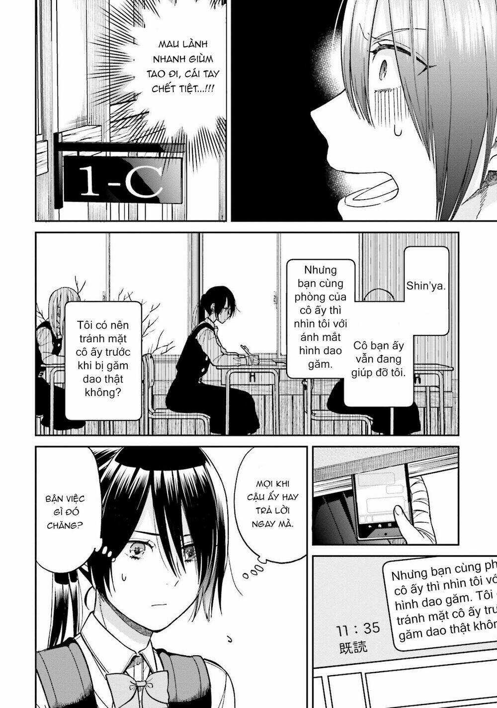 A Kiss And A White Lily Chapter 28 trang 17