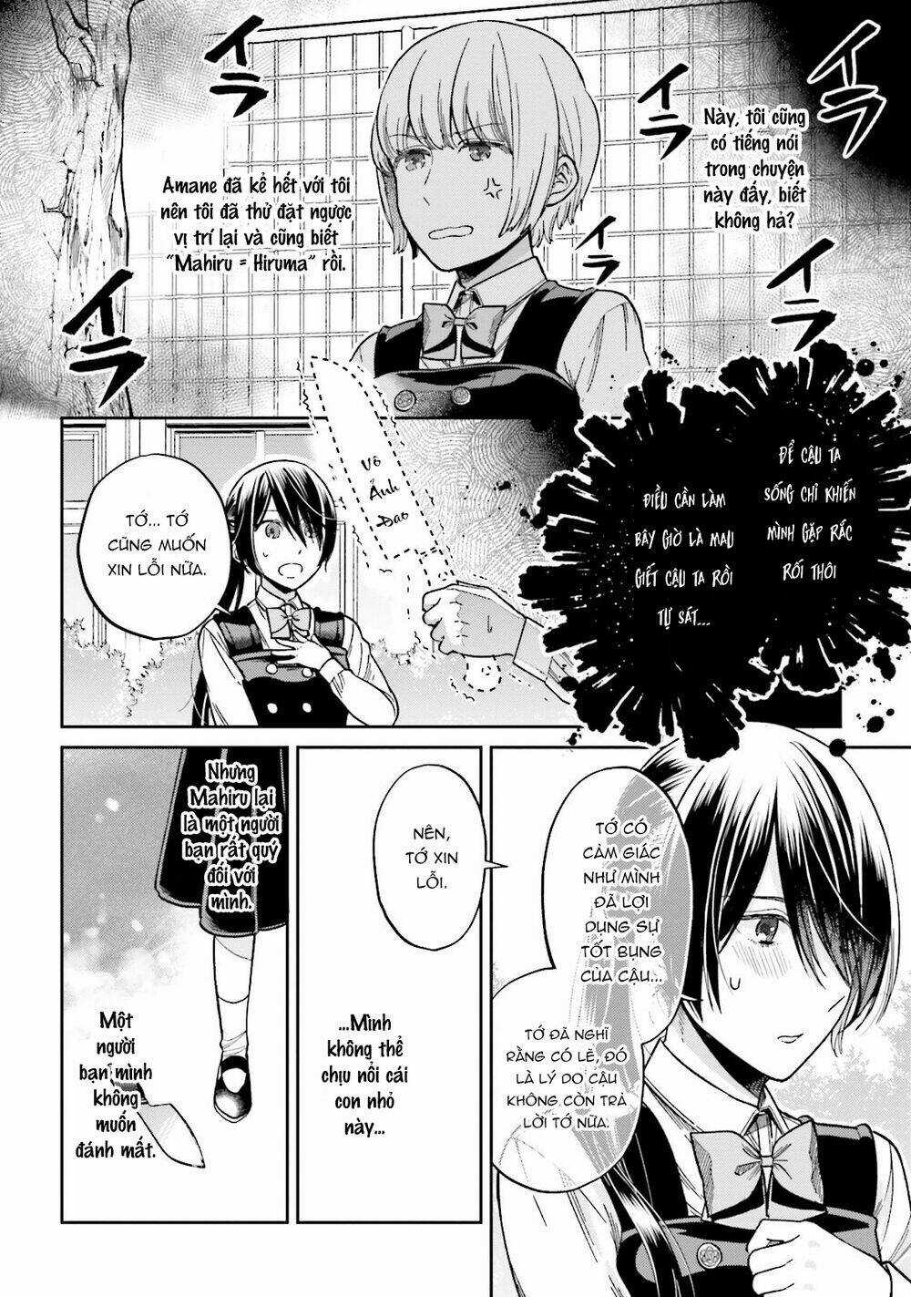 A Kiss And A White Lily Chapter 29 trang 10