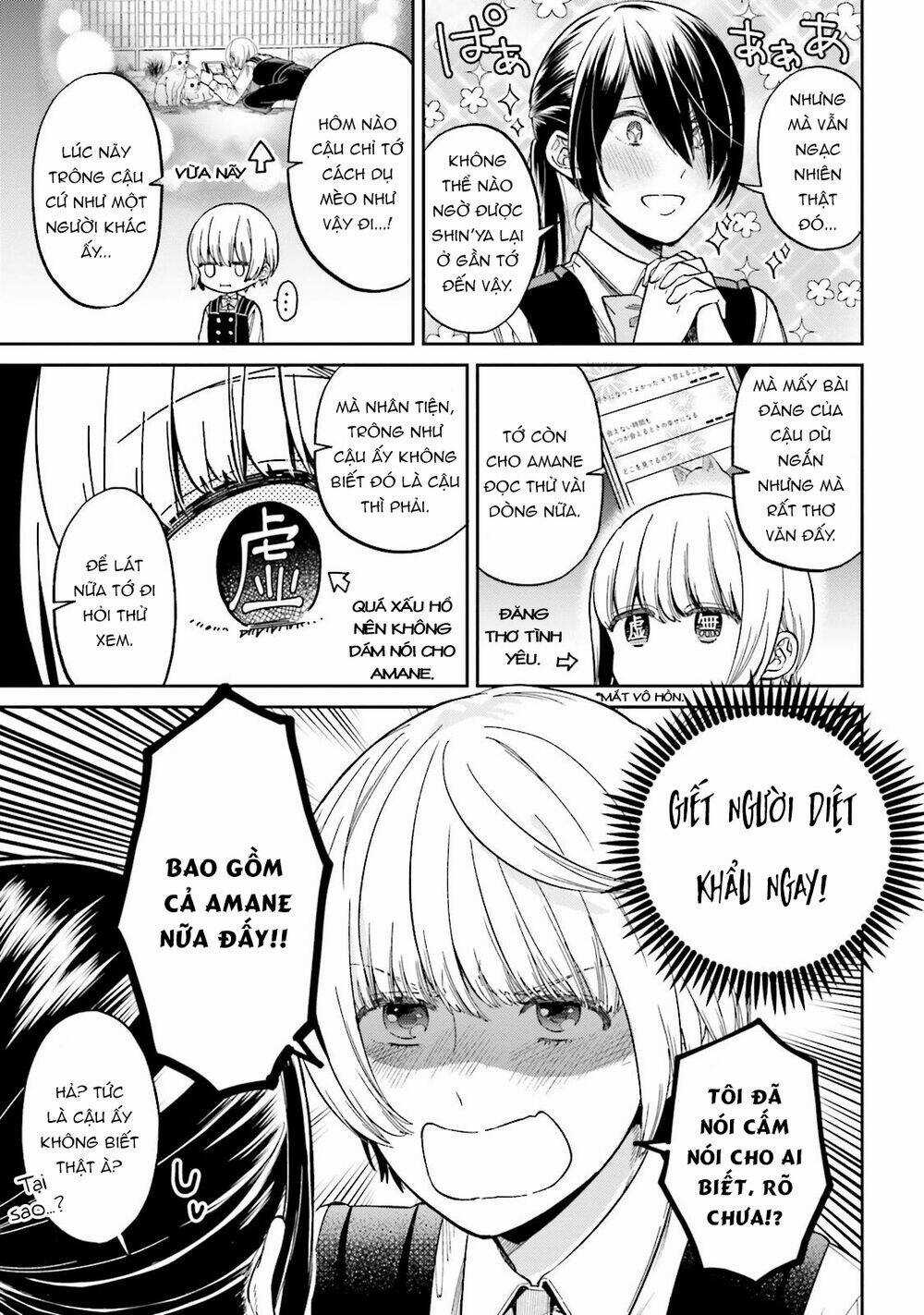 A Kiss And A White Lily Chapter 29 trang 11