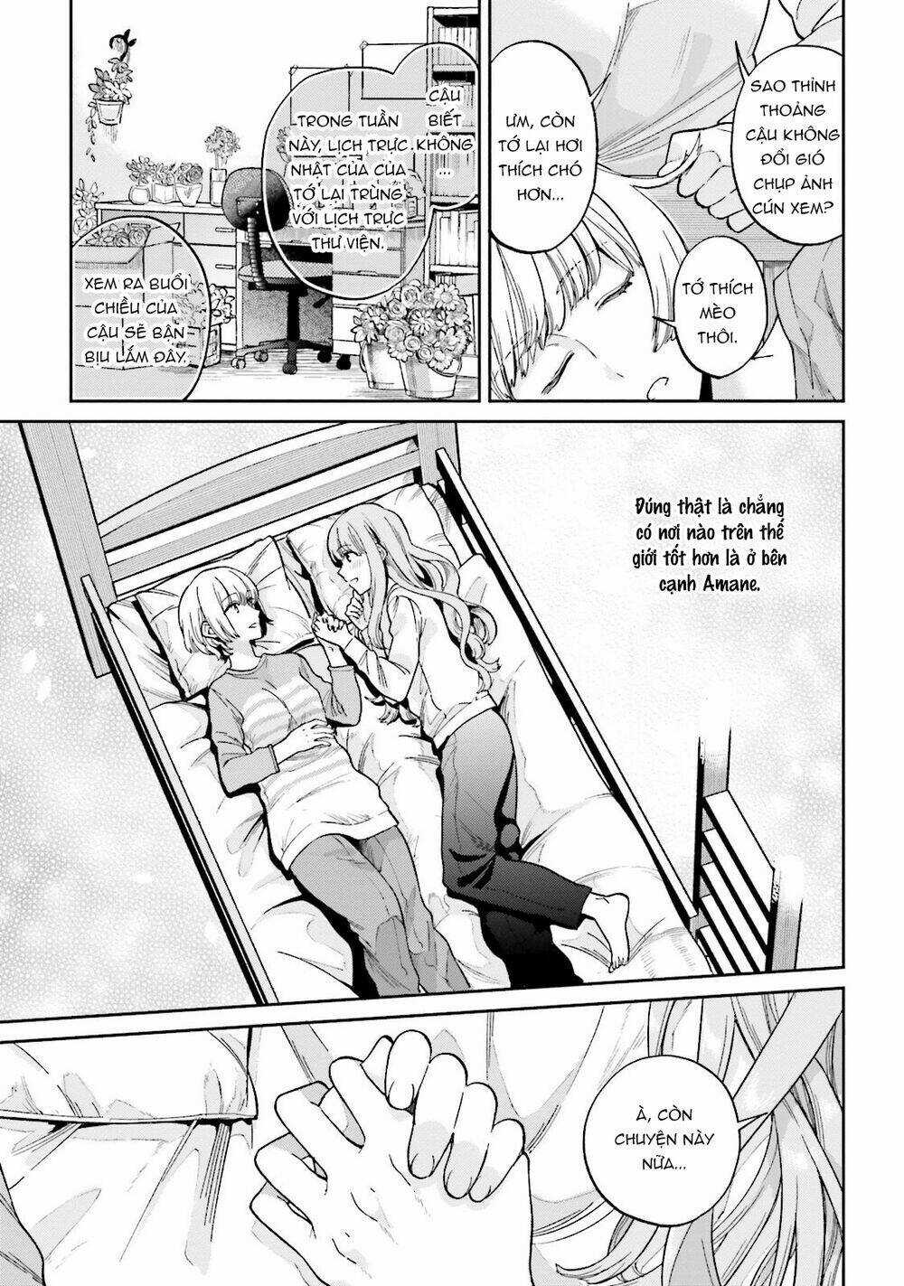 A Kiss And A White Lily Chapter 29 trang 13