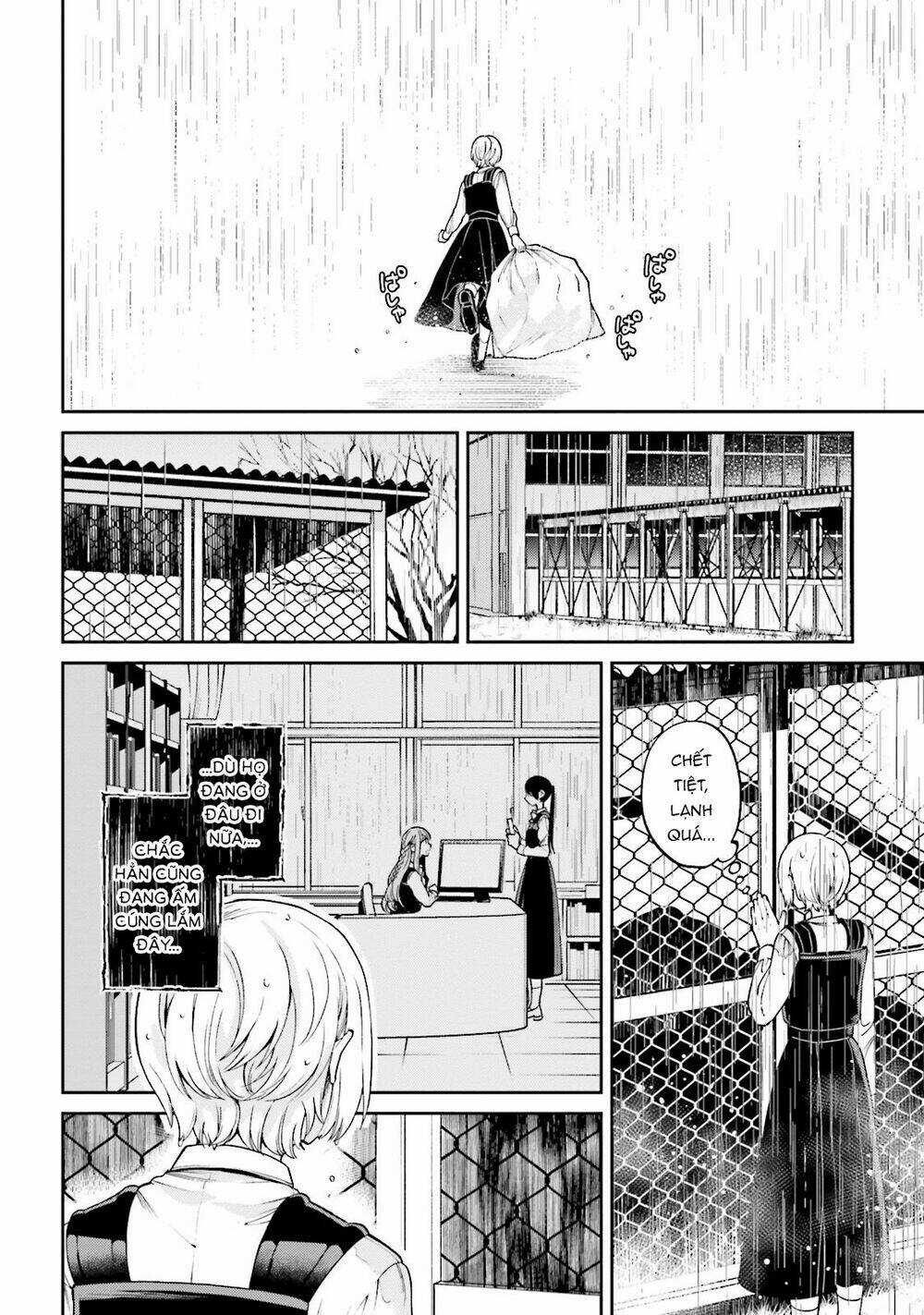 A Kiss And A White Lily Chapter 29 trang 18