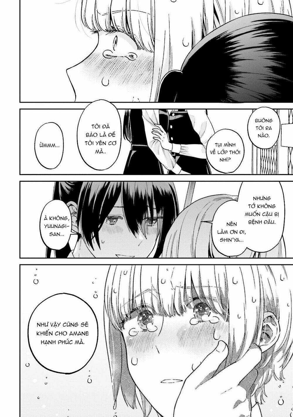 A Kiss And A White Lily Chapter 29 trang 24