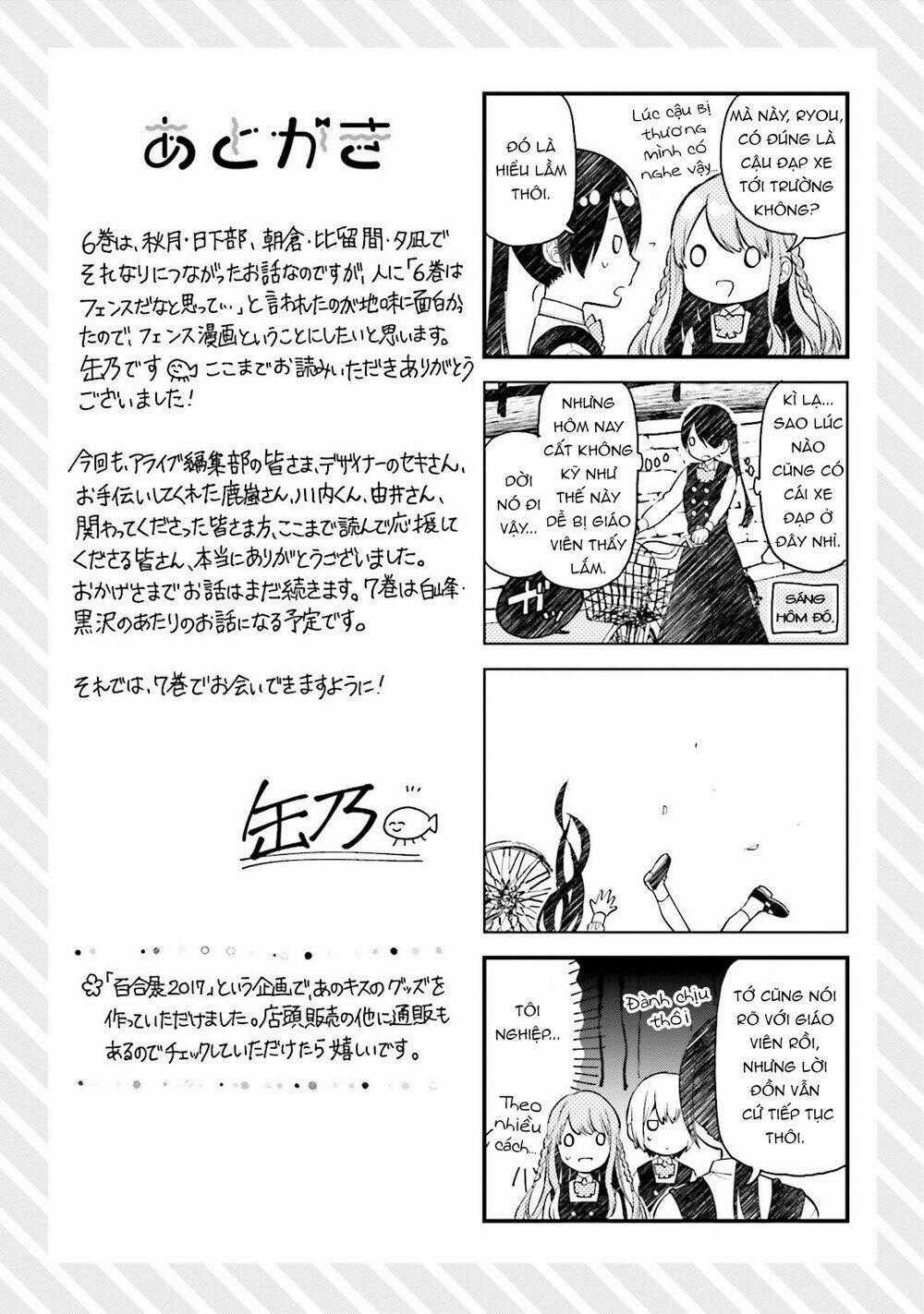 A Kiss And A White Lily Chapter 30.1 trang 6