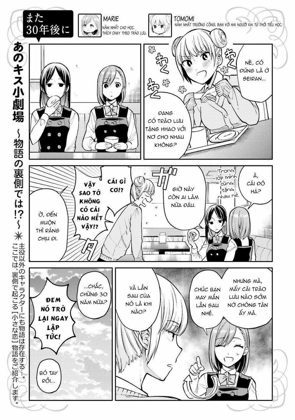 A Kiss And A White Lily Chapter 30 trang 30