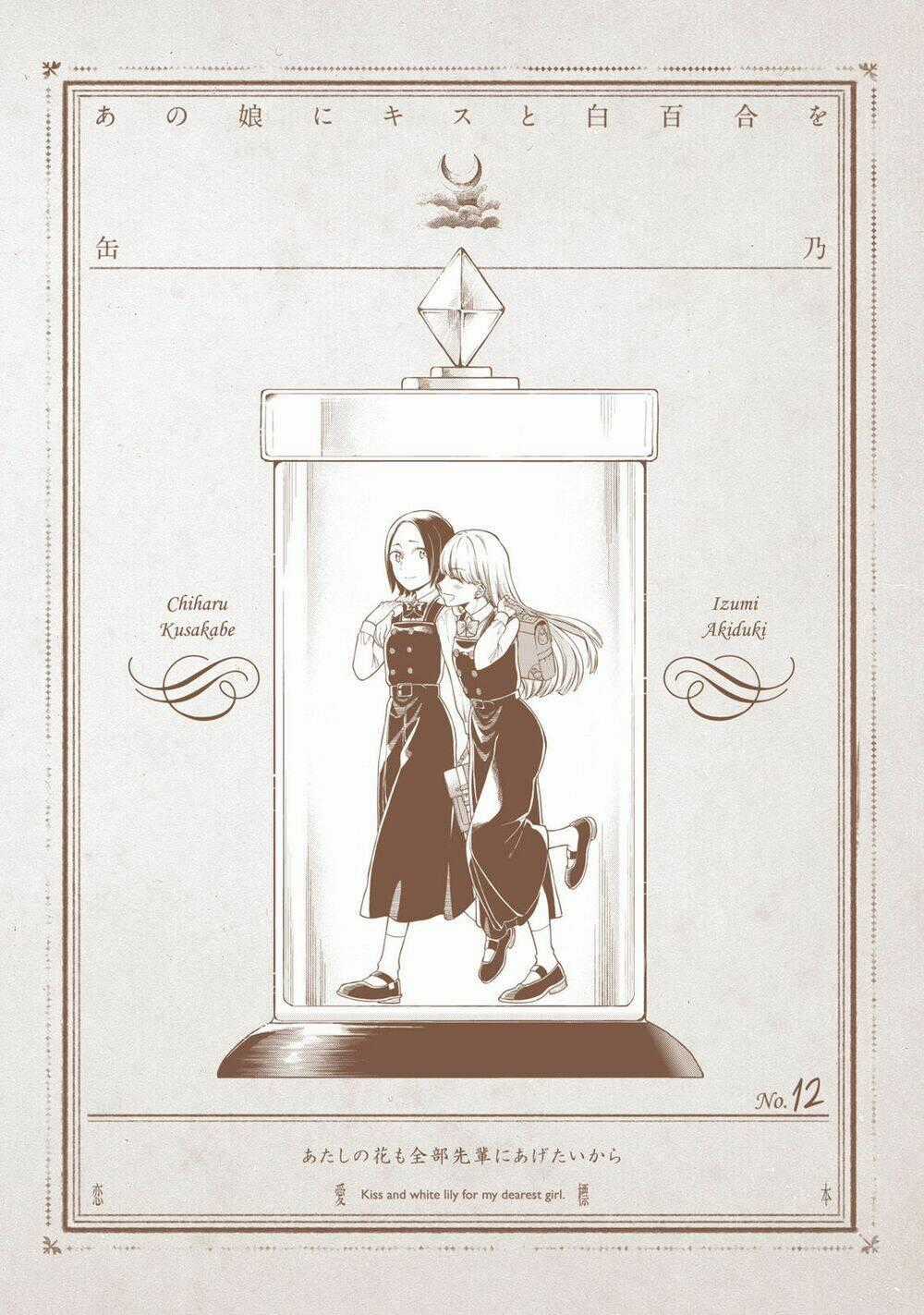 A Kiss And A White Lily Chapter 30 trang 32