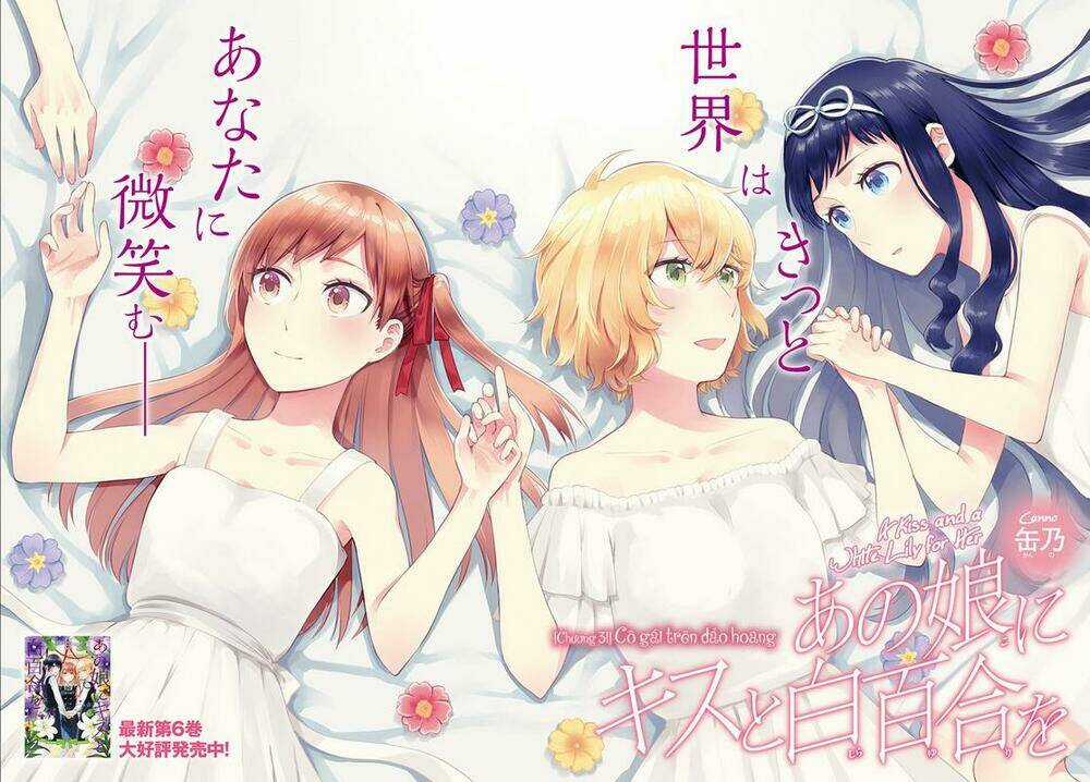 A Kiss And A White Lily Chapter 31 trang 3
