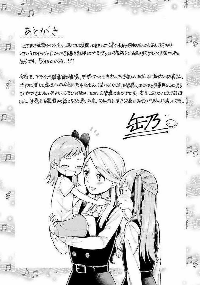 A Kiss And A White Lily Chapter 35.1 trang 16