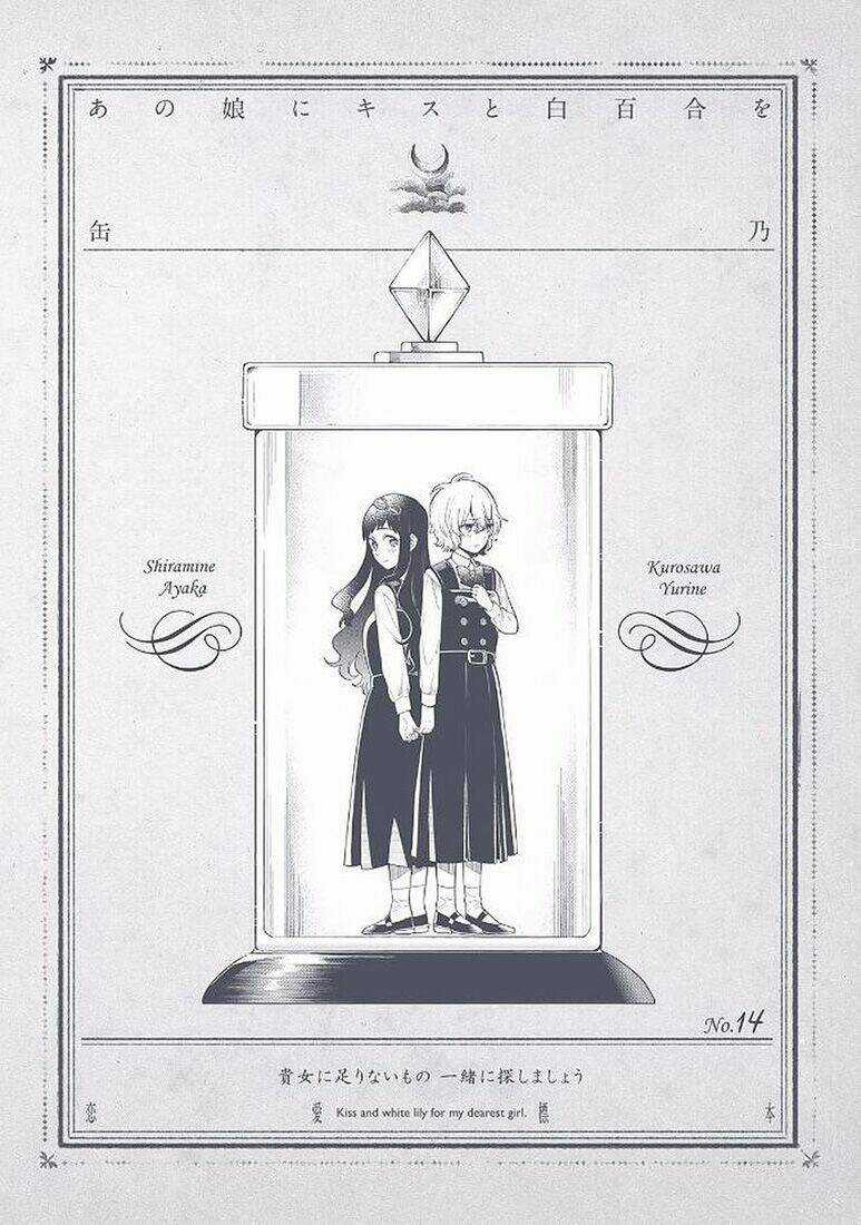 A Kiss And A White Lily Chapter 35.1 trang 3