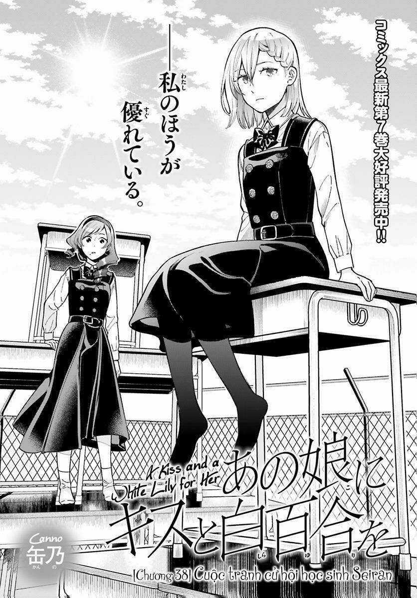 A Kiss And A White Lily Chapter 38 trang 4