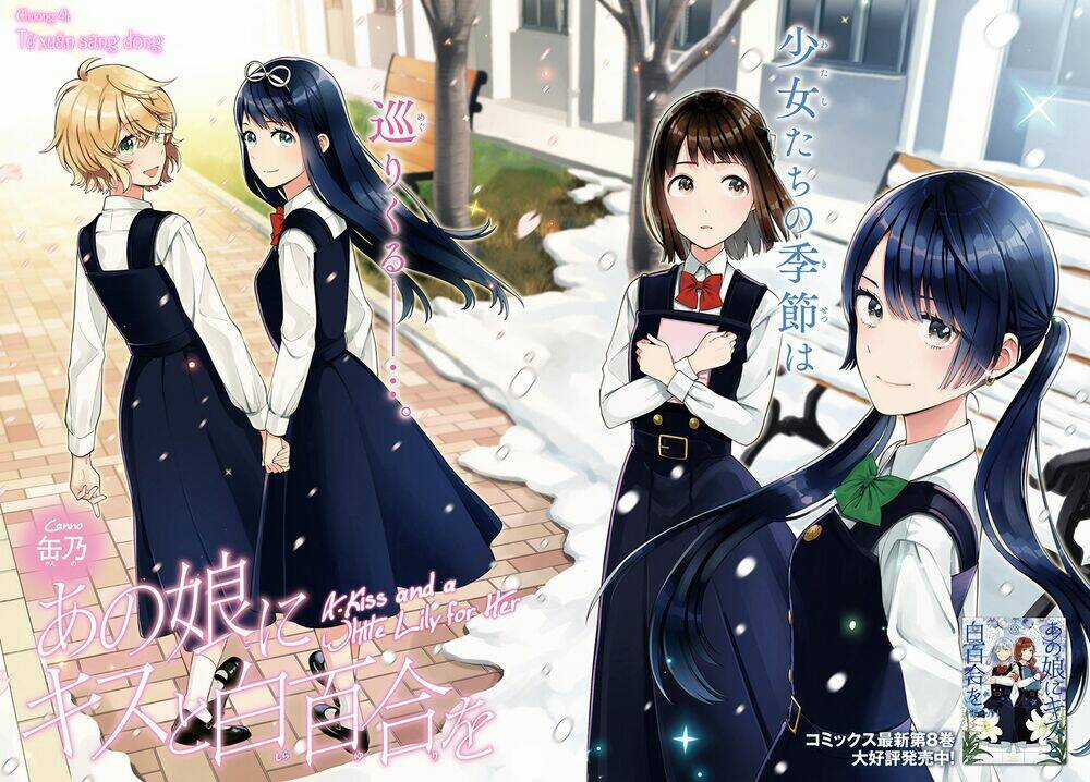 A Kiss And A White Lily Chapter 41 trang 3