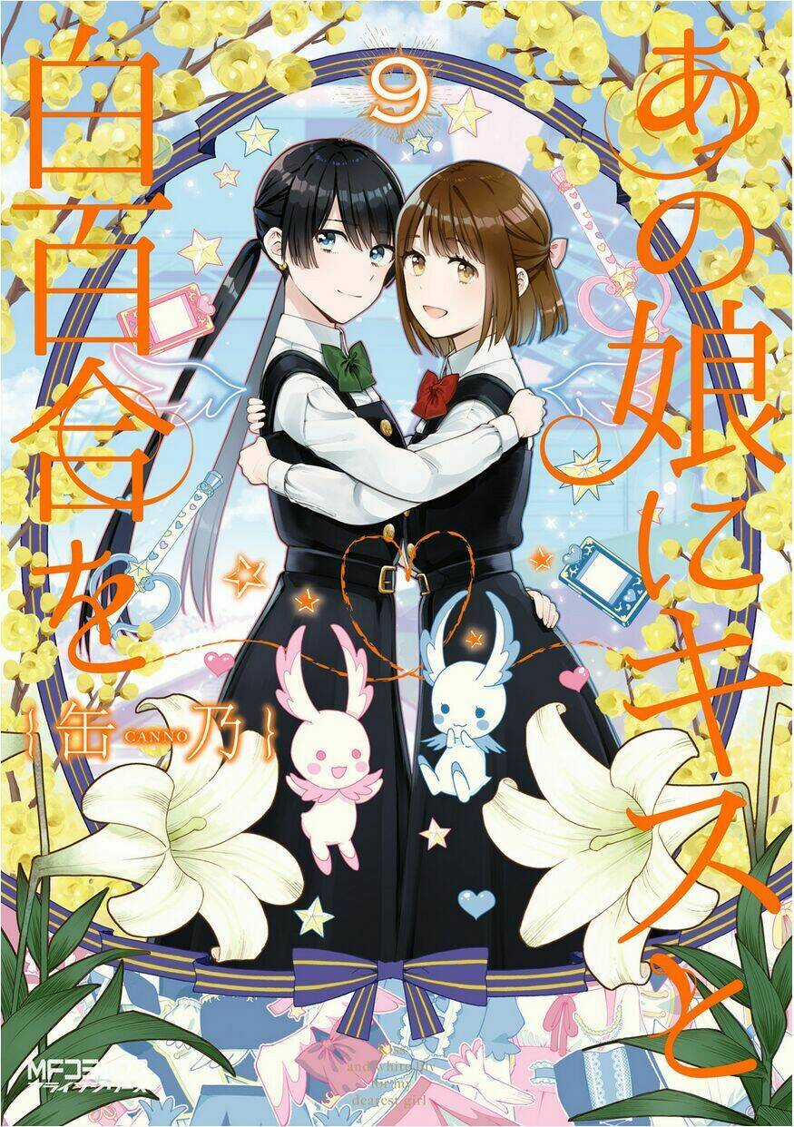 A Kiss And A White Lily Chapter 45 trang 33