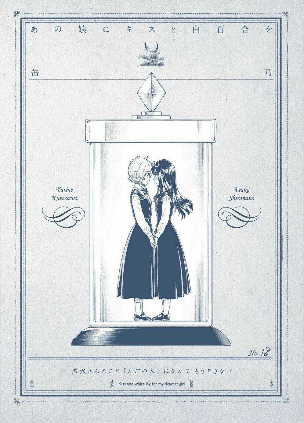 A Kiss And A White Lily Chapter 45 trang 37