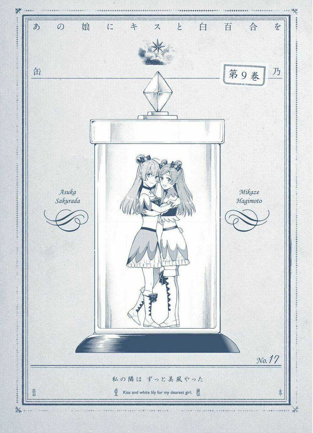 A Kiss And A White Lily Chapter 45 trang 38