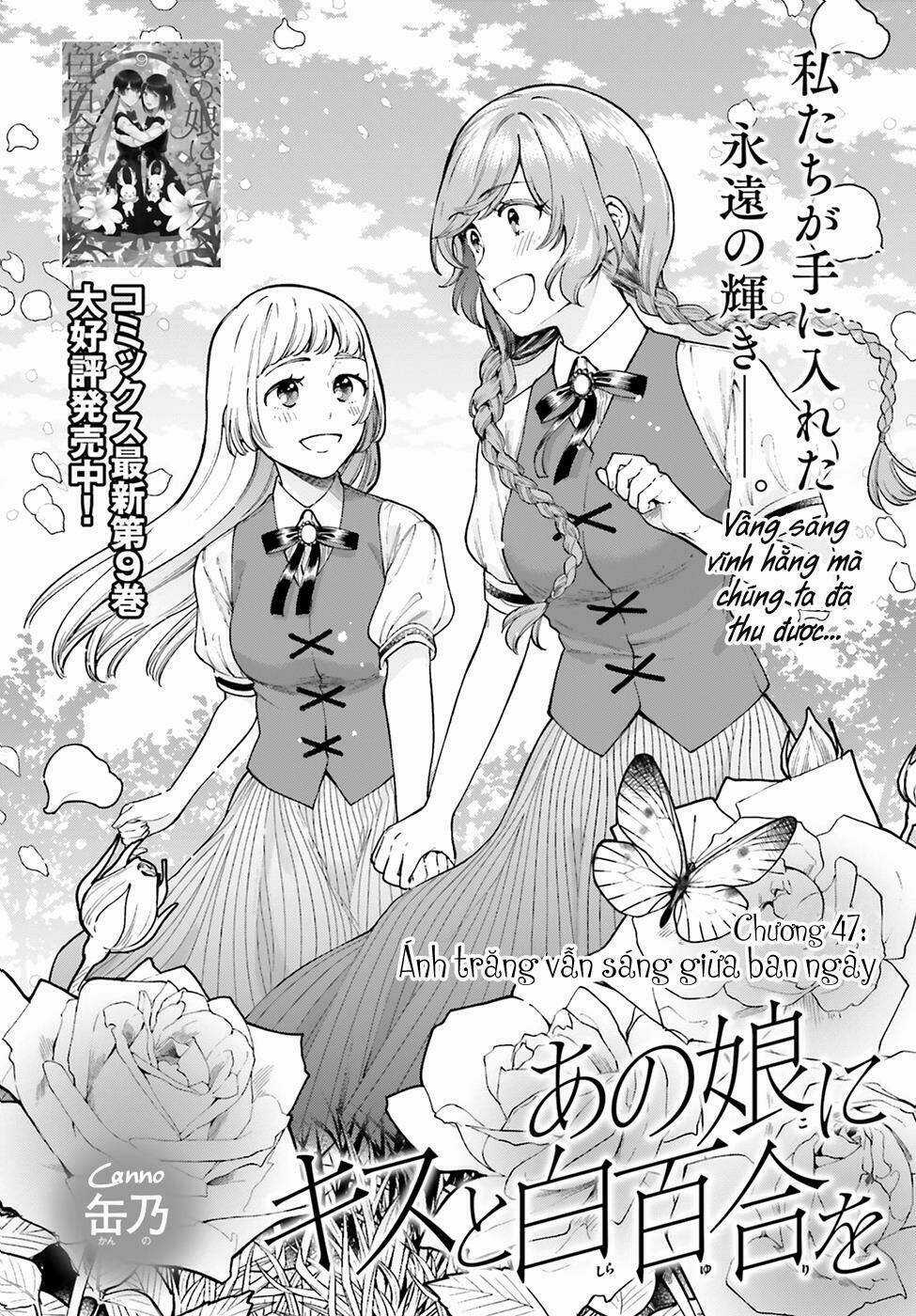 A Kiss And A White Lily Chapter 47 trang 3