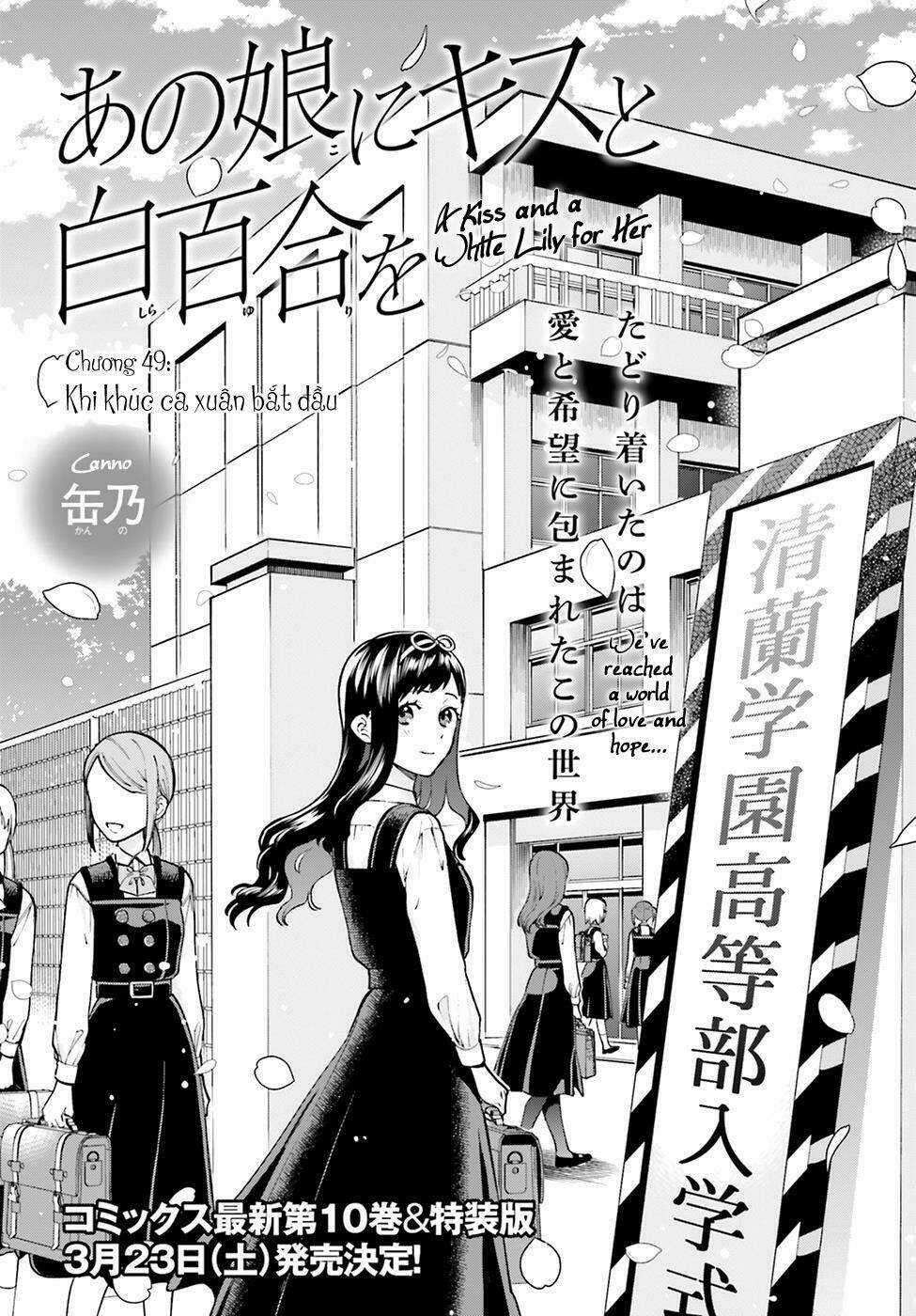 A Kiss And A White Lily Chapter 49 trang 3