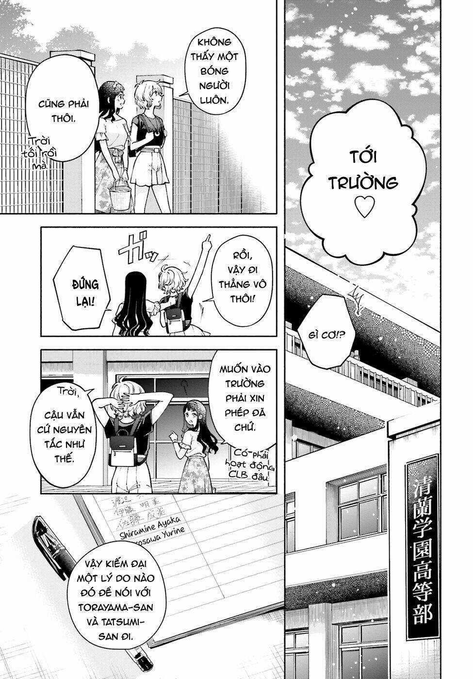 A Kiss And A White Lily Chapter 50 trang 20