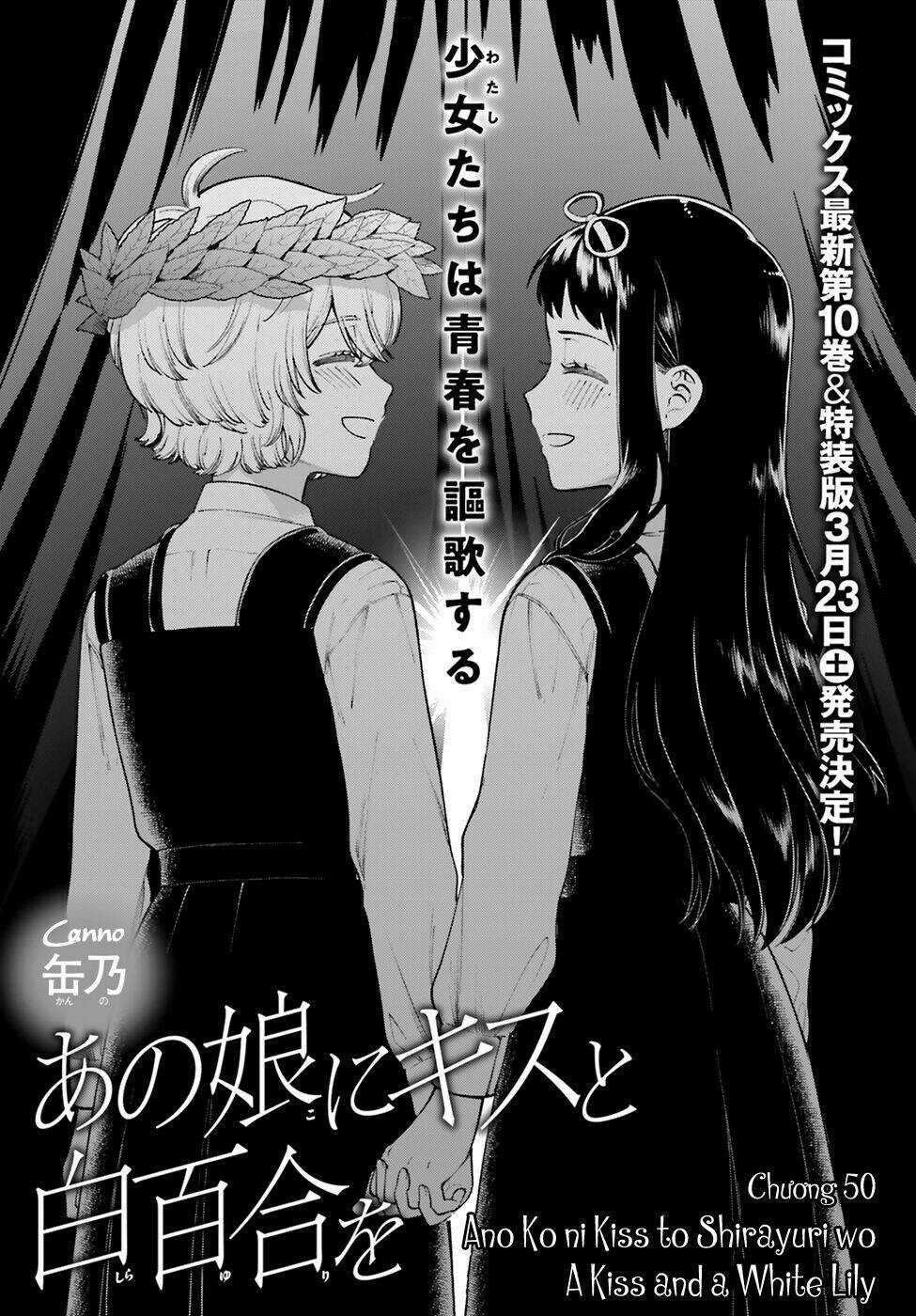 A Kiss And A White Lily Chapter 50 trang 4