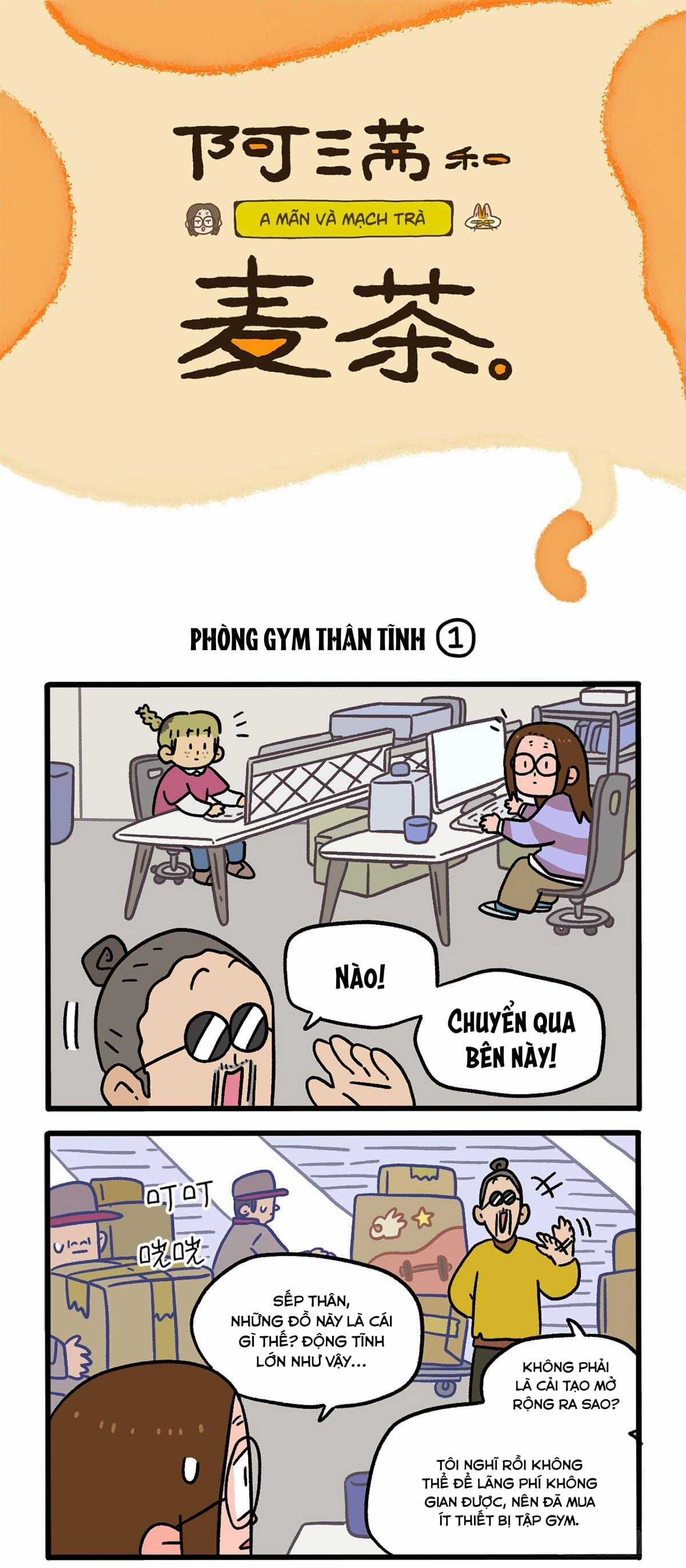 A Mãn Và Mạch Trà Chapter 120 trang 0