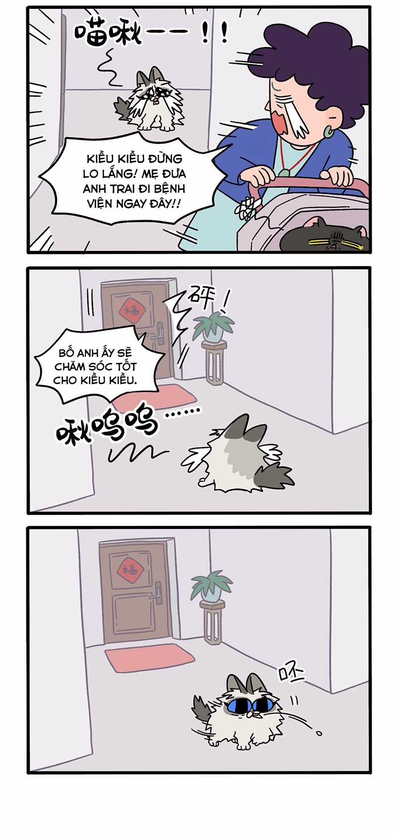 A Mãn Và Mạch Trà Chapter 20 trang 1