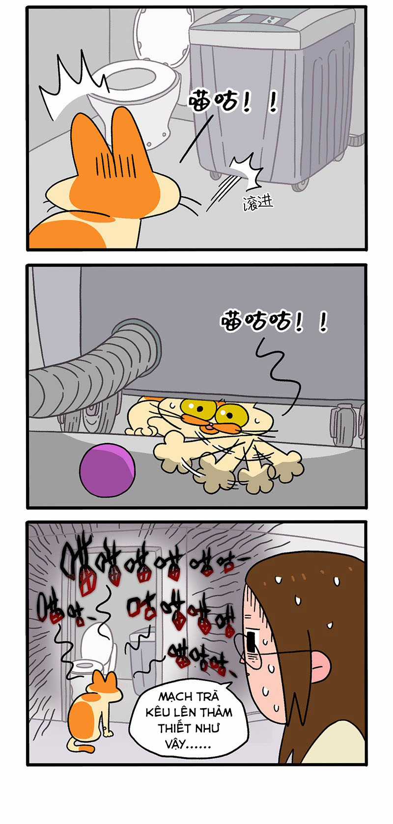 A Mãn Và Mạch Trà Chapter 27 trang 1
