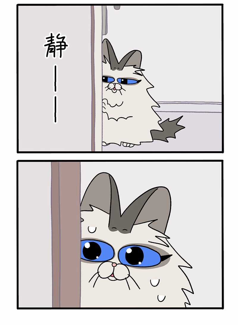 A Mãn Và Mạch Trà Chapter 36.1 trang 3
