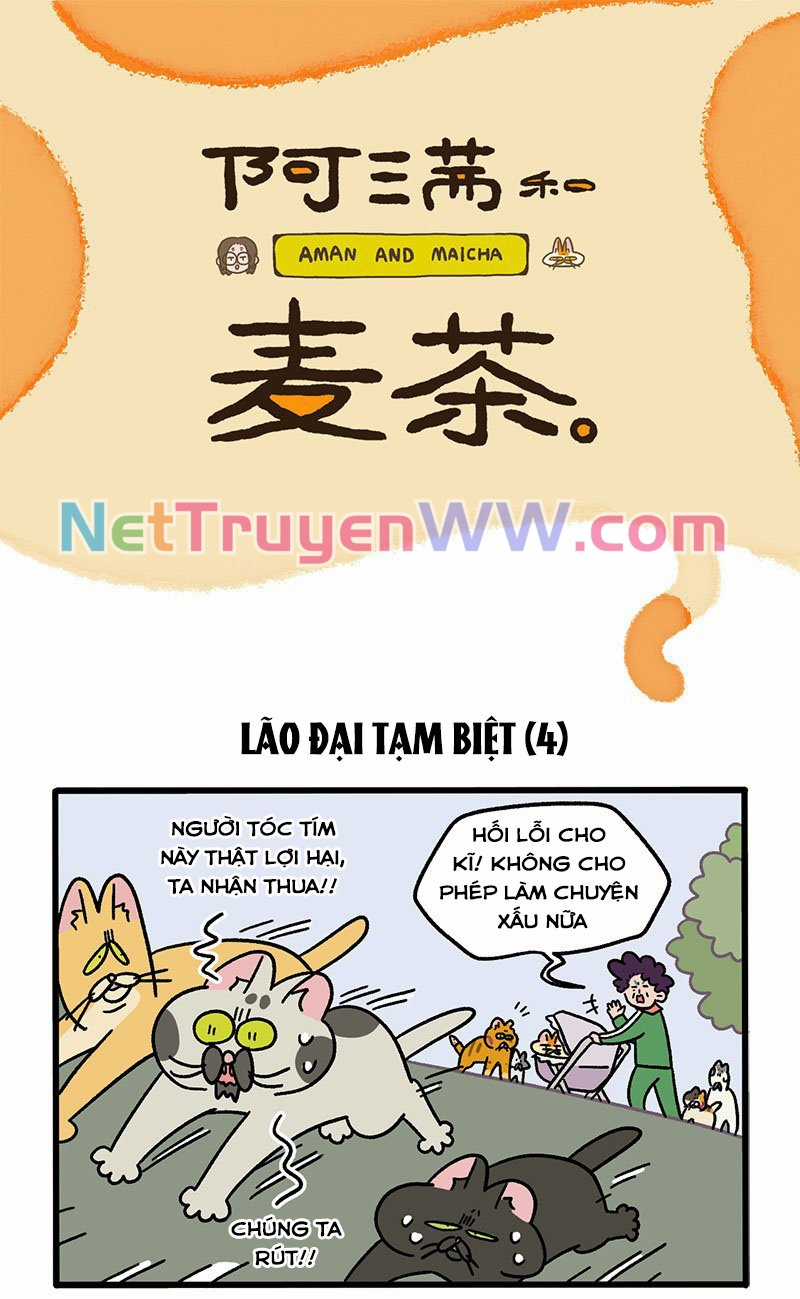 A Mãn Và Mạch Trà Chapter 45.1 trang 0