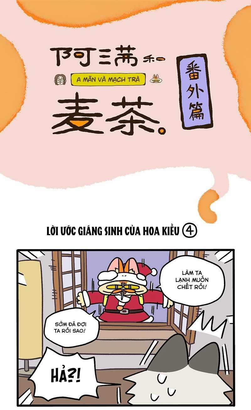 A Mãn Và Mạch Trà Chapter 59.5 trang 0