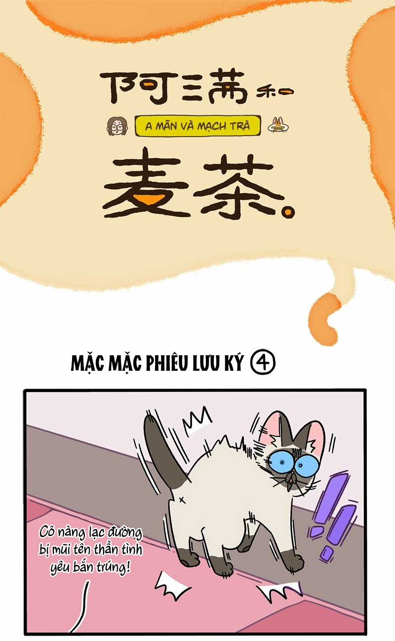 A Mãn Và Mạch Trà Chapter 67.1 trang 0