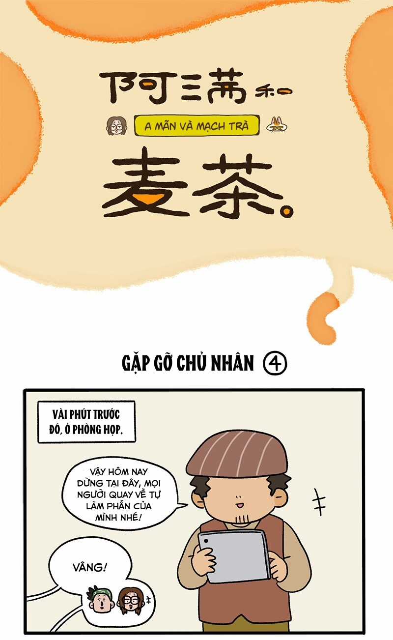 A Mãn Và Mạch Trà Chapter 75.1 trang 0