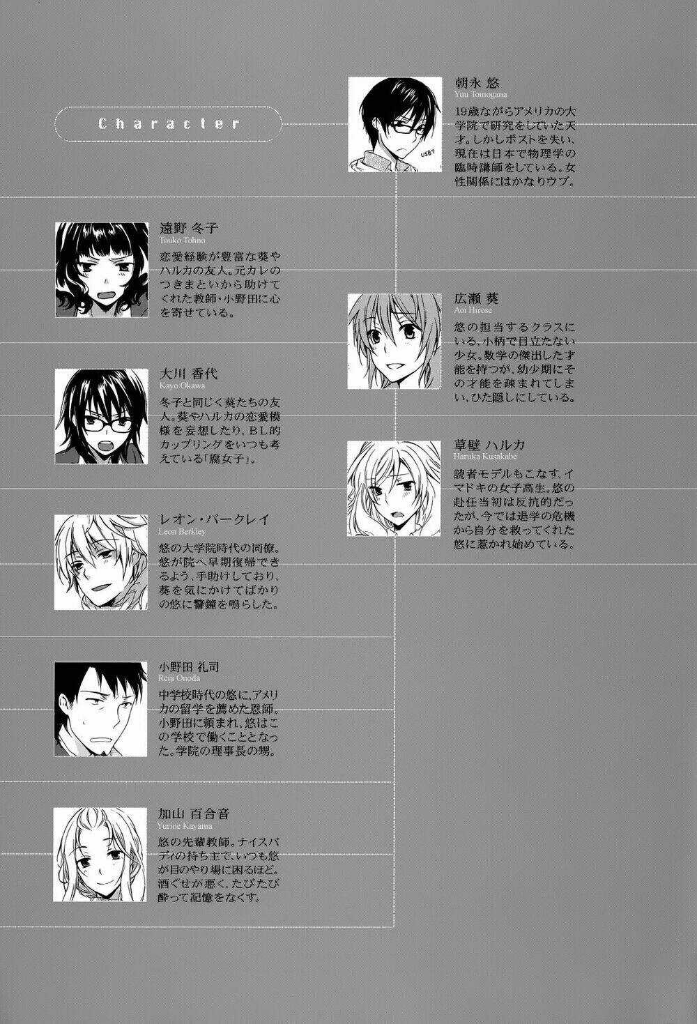 A Method To Make The Gentle World Chapter 10 trang 4