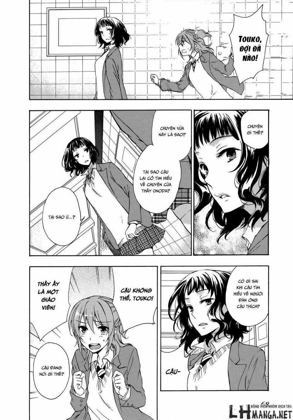 A Method To Make The Gentle World Chapter 12 trang 9