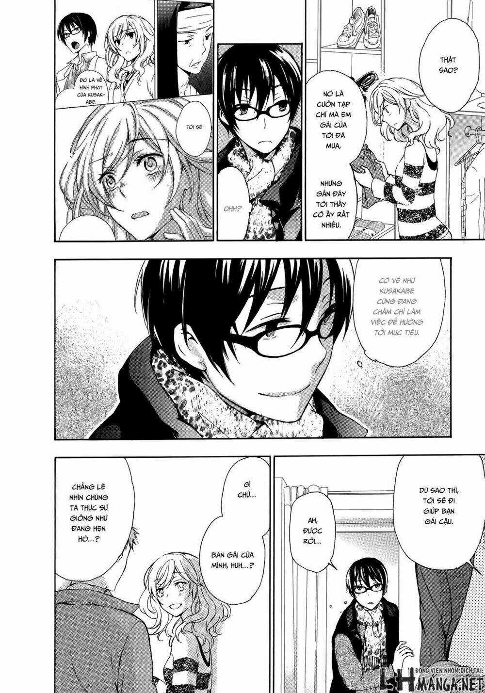 A Method To Make The Gentle World Chapter 13 trang 30