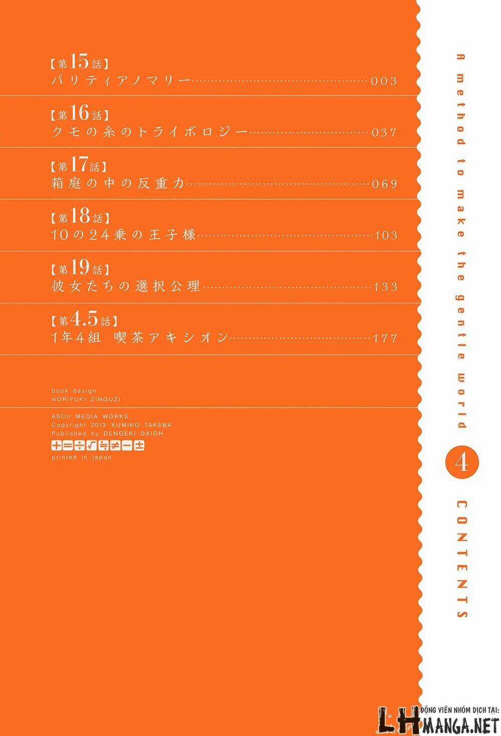 A Method To Make The Gentle World Chapter 15 trang 2