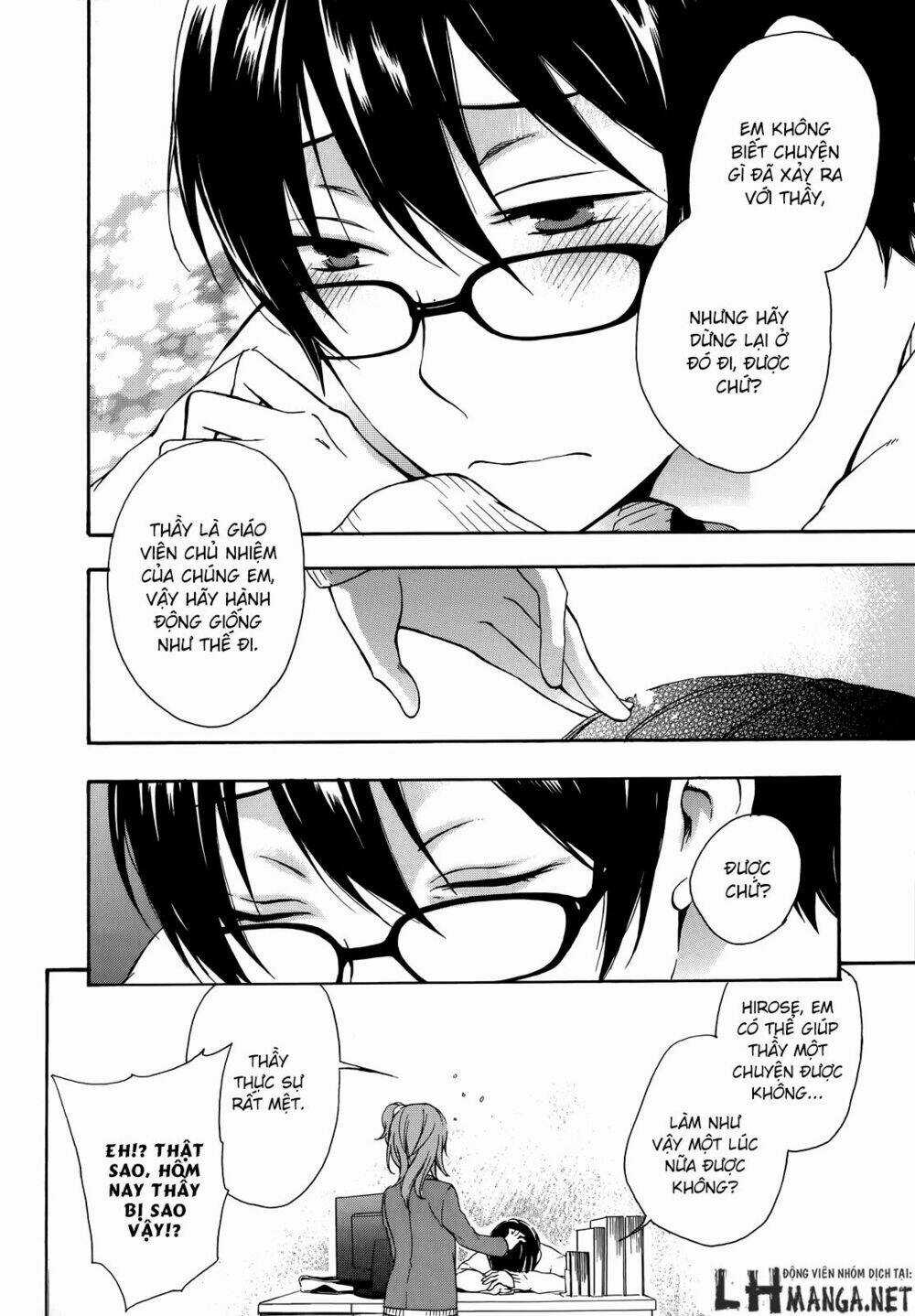 A Method To Make The Gentle World Chapter 15 trang 32