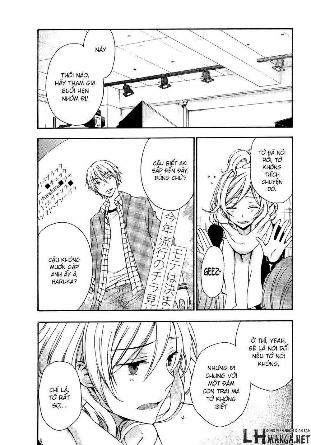 A Method To Make The Gentle World Chapter 19 trang 13