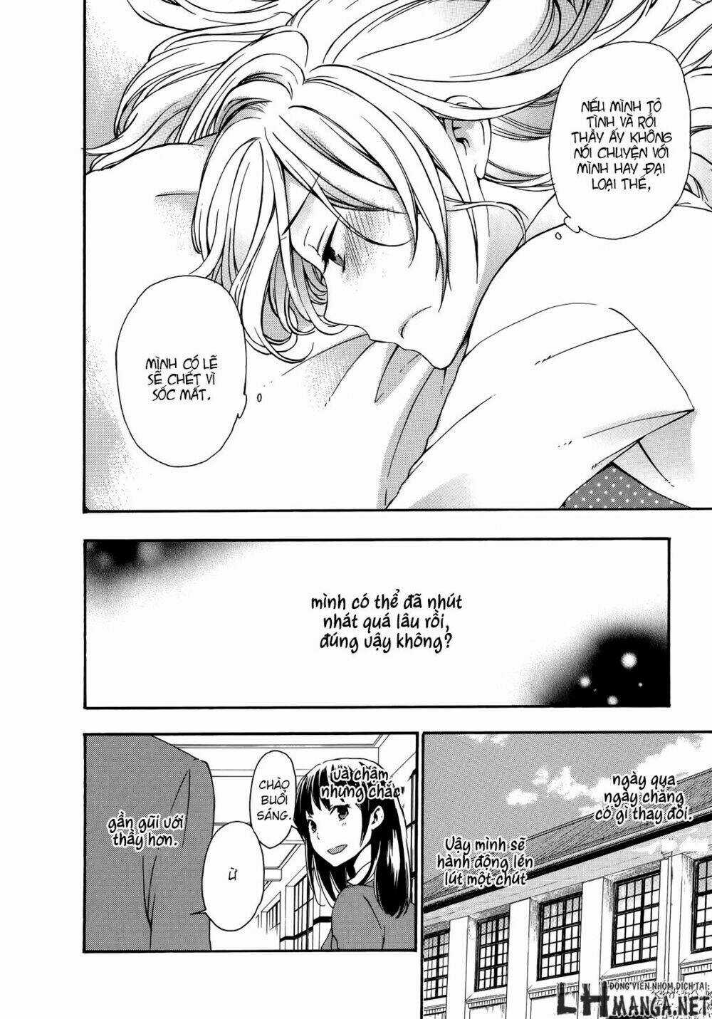 A Method To Make The Gentle World Chapter 19 trang 17