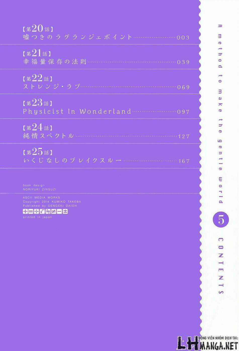 A Method To Make The Gentle World Chapter 20 trang 4