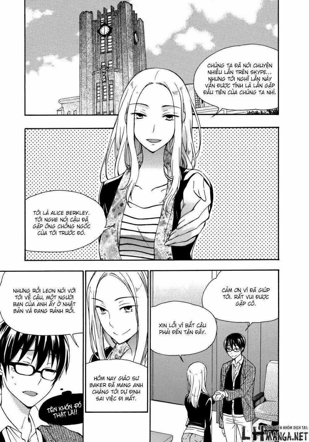 A Method To Make The Gentle World Chapter 23 trang 3