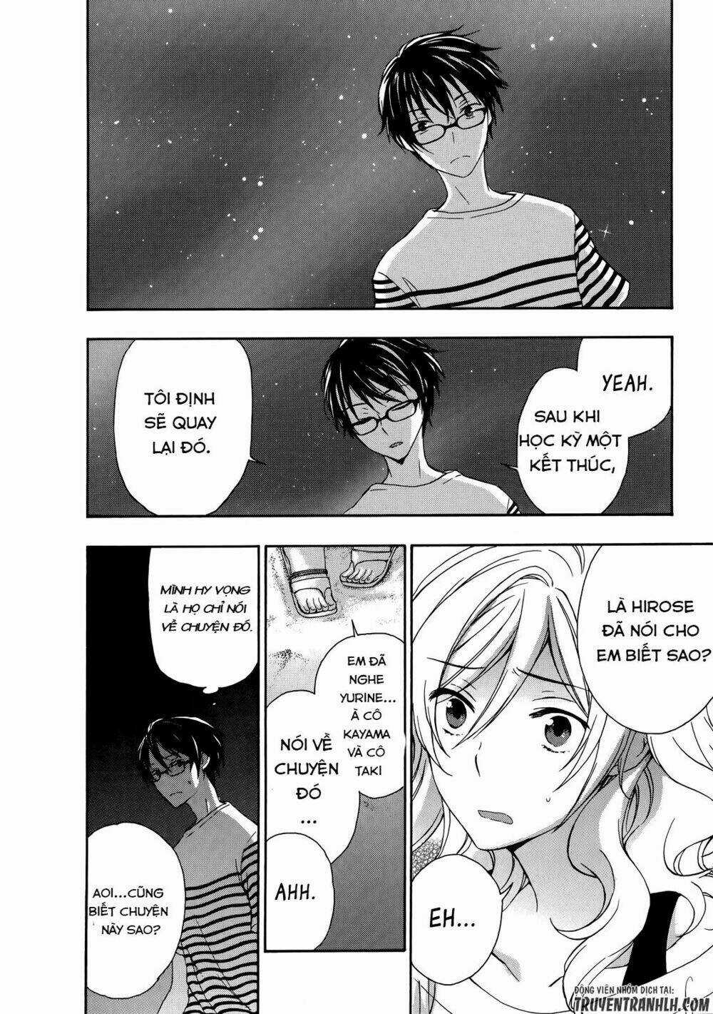 A Method To Make The Gentle World Chapter 25 trang 12