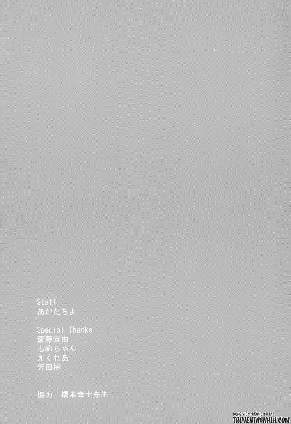 A Method To Make The Gentle World Chapter 31 trang 47