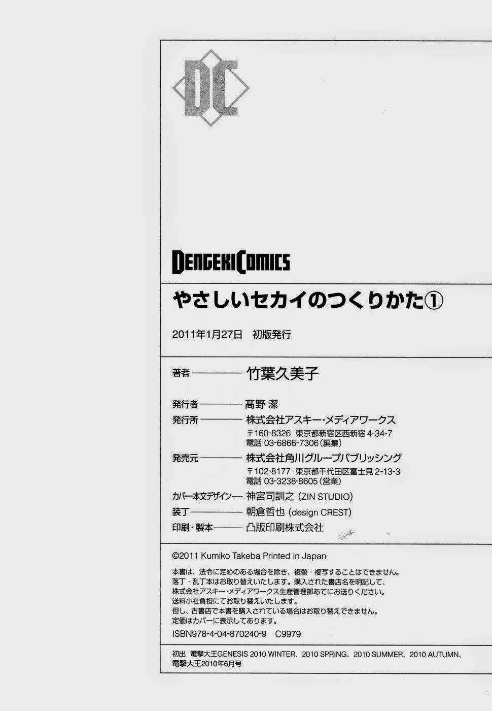 A Method To Make The Gentle World Chapter 5.5 trang 10