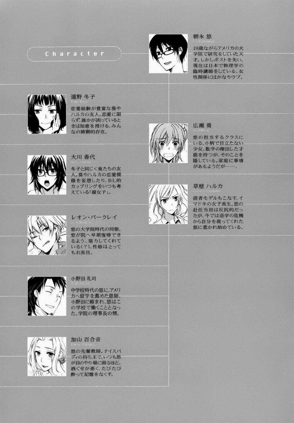 A Method To Make The Gentle World Chapter 6 trang 4