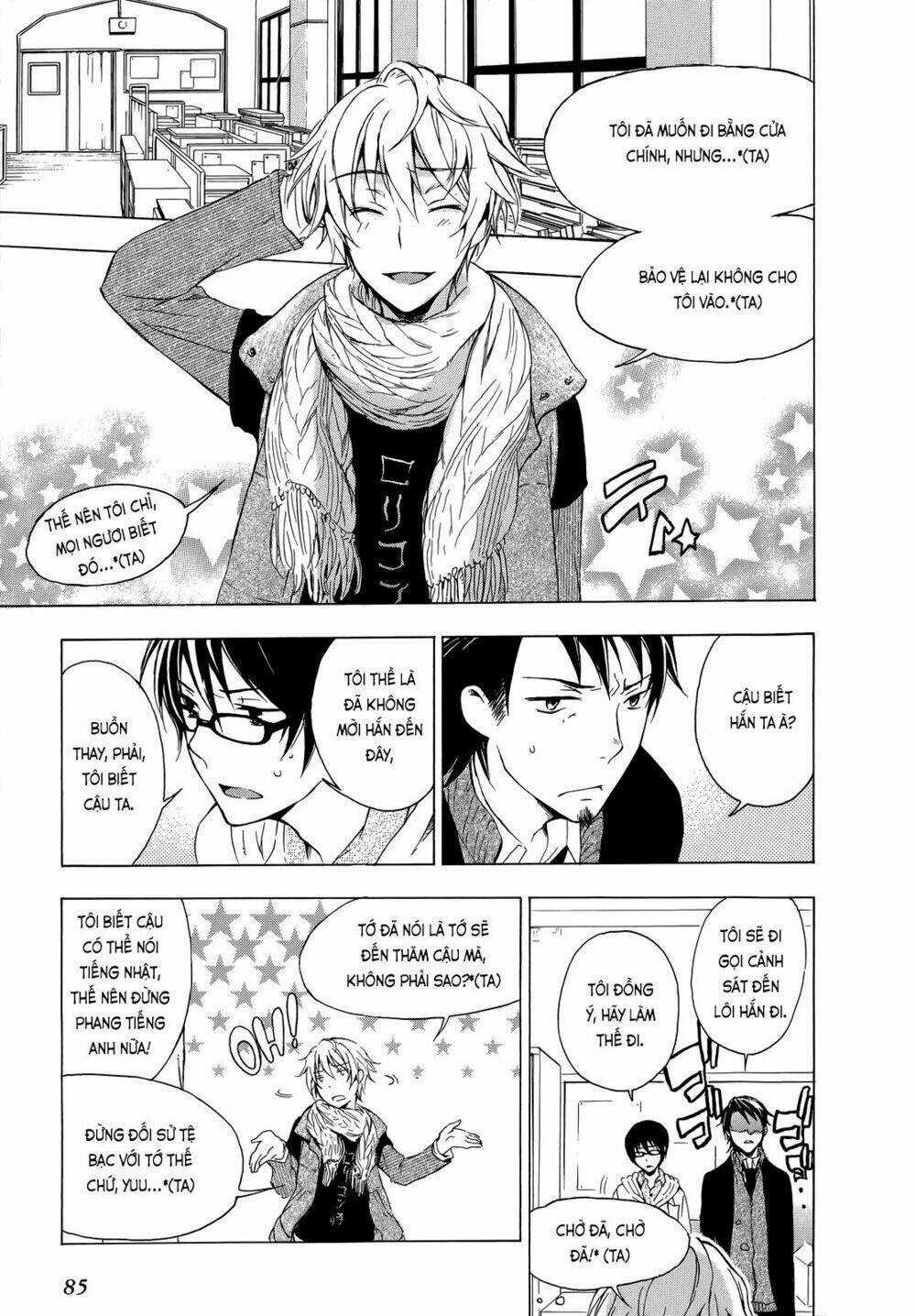 A Method To Make The Gentle World Chapter 8 trang 13