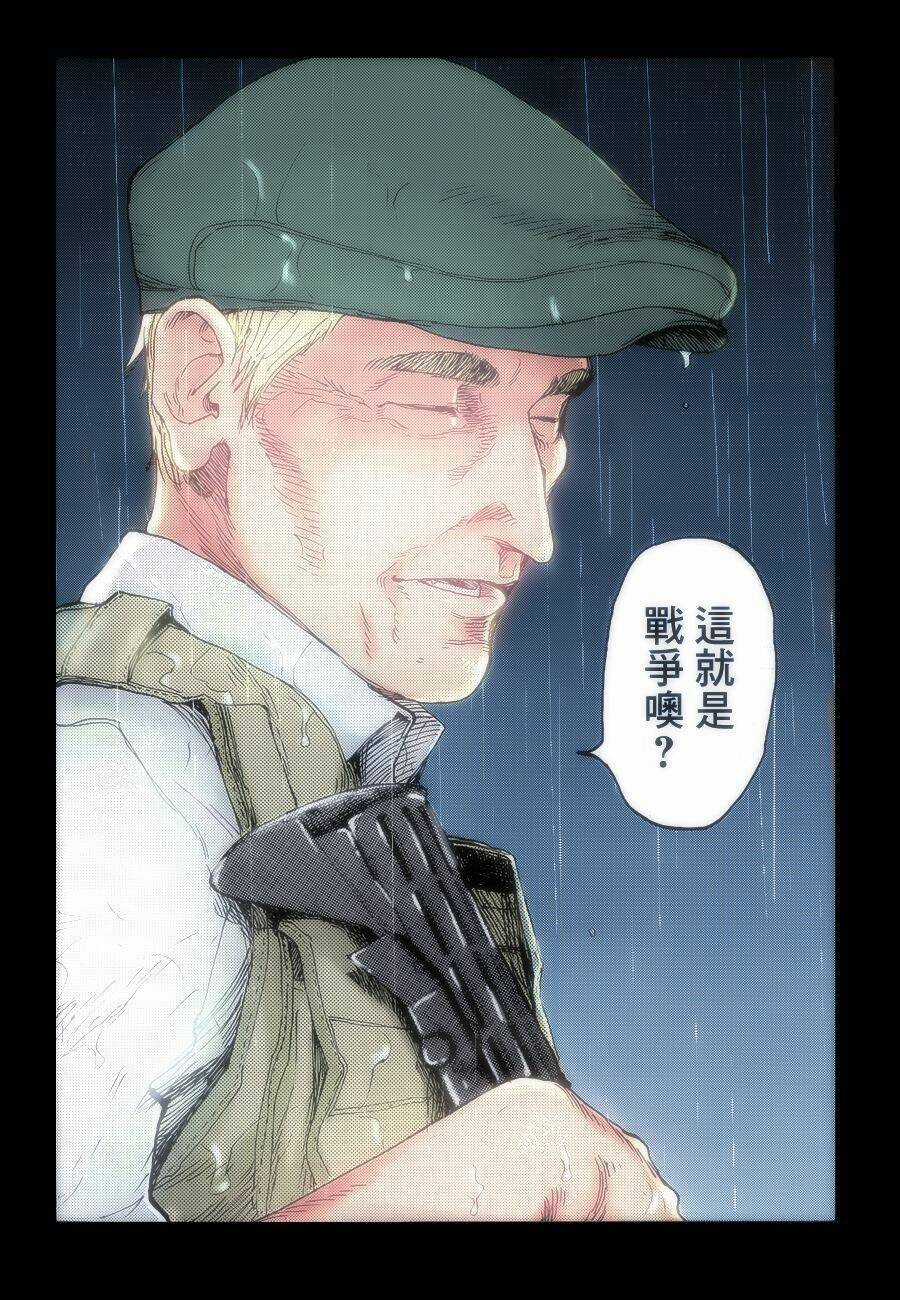 Á Nhân Chapter 17 trang 36