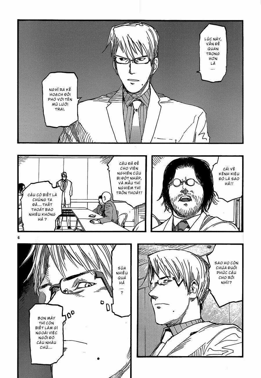 Á Nhân Chapter 18 trang 5